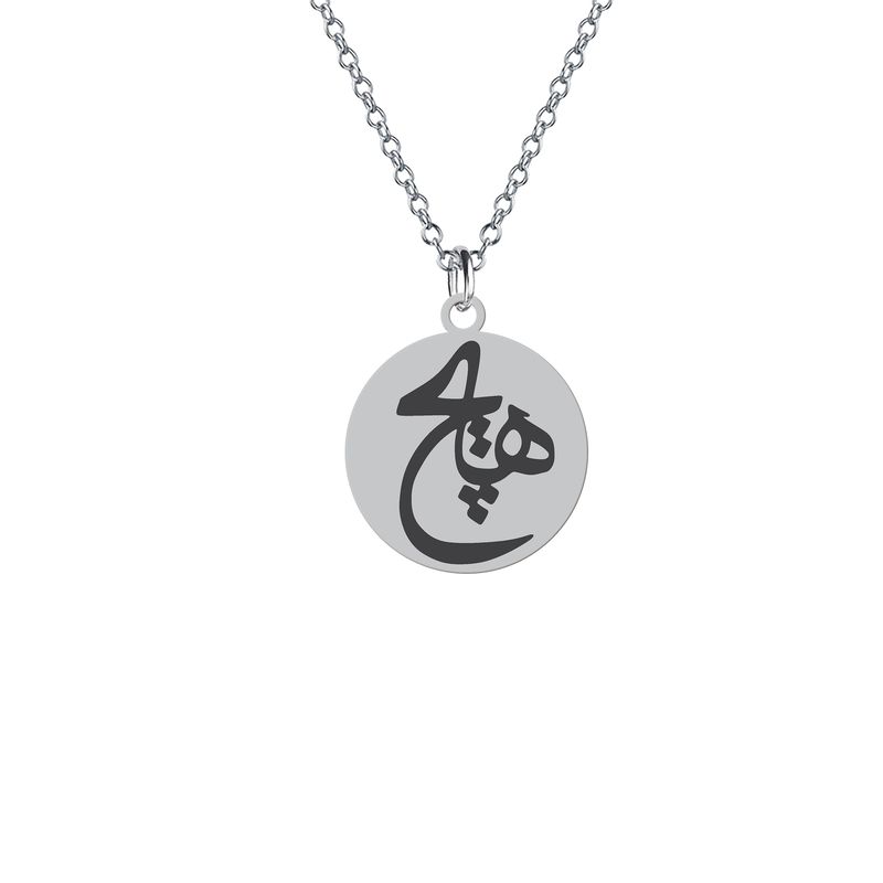 آویز تزئینی خودرو هایکا مدل کلمه هیچ کد z.jh 254