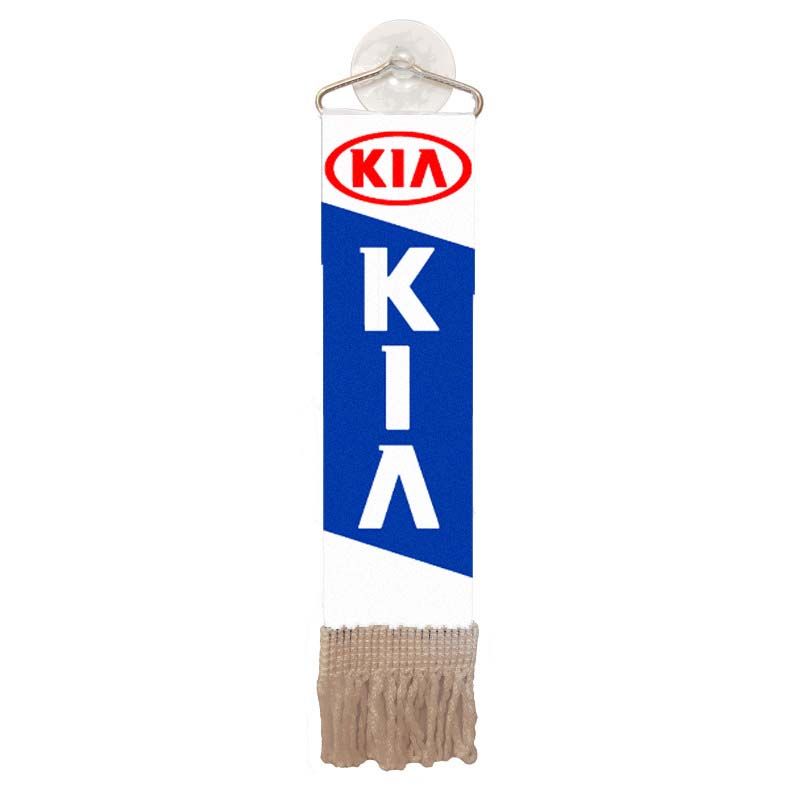 آویز تزئینی خودرو کد bkia