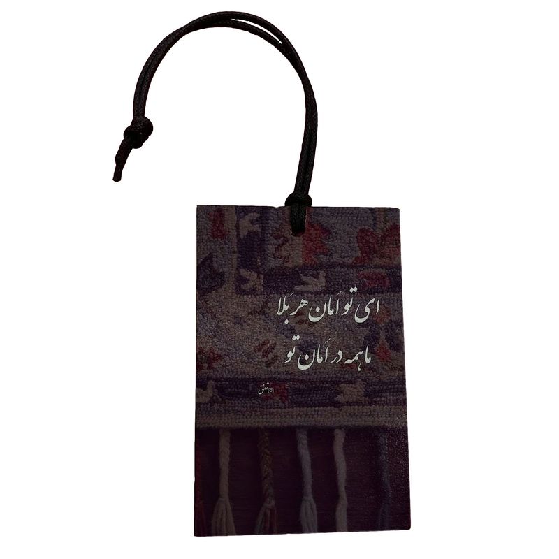 آویز تزیینی خودرو آی تمر مدل نوشته کد 55