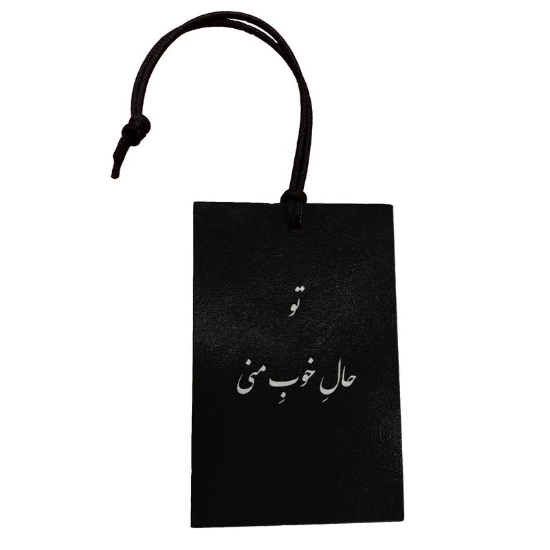 آویز تزیینی خودرو آی تمر مدل نوشته کد 56