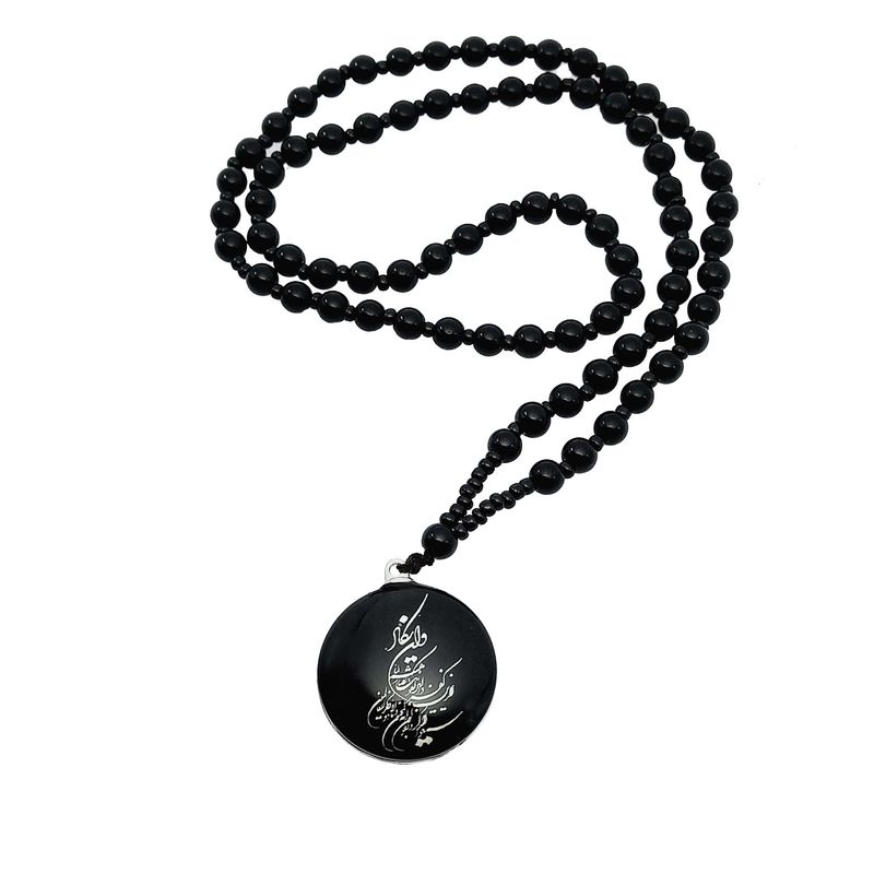 آویز خودرو طرح وان یکاد مدل دو طرفه کد 641avkh