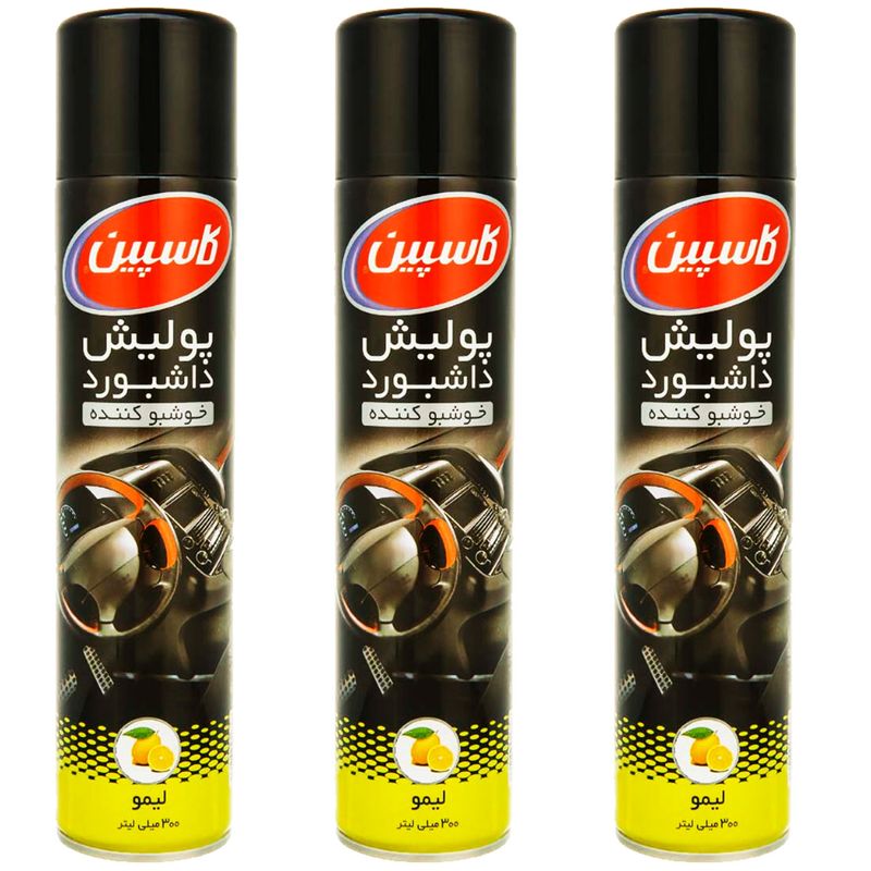 اسپری داشبورد خودرو کاسپین مدل lemon حجم 300 میلی لیتر بسته 3 عددی