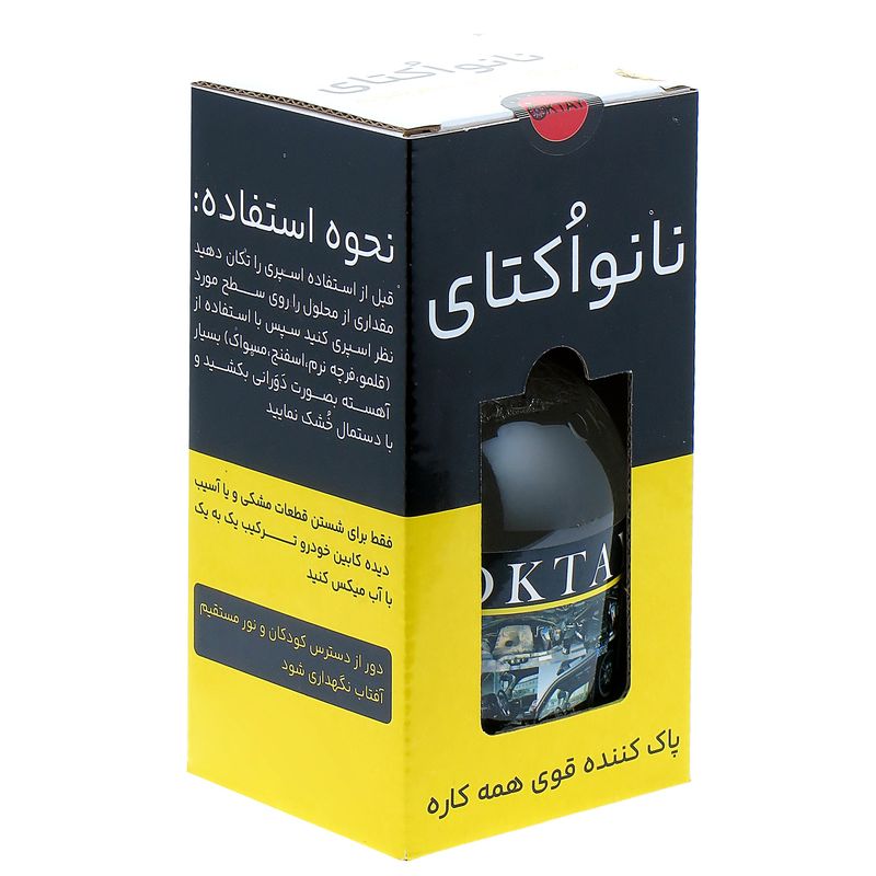 اسپری صفرشویی خودرو اکتای مدل superclean حجم 550 میلی لیتر