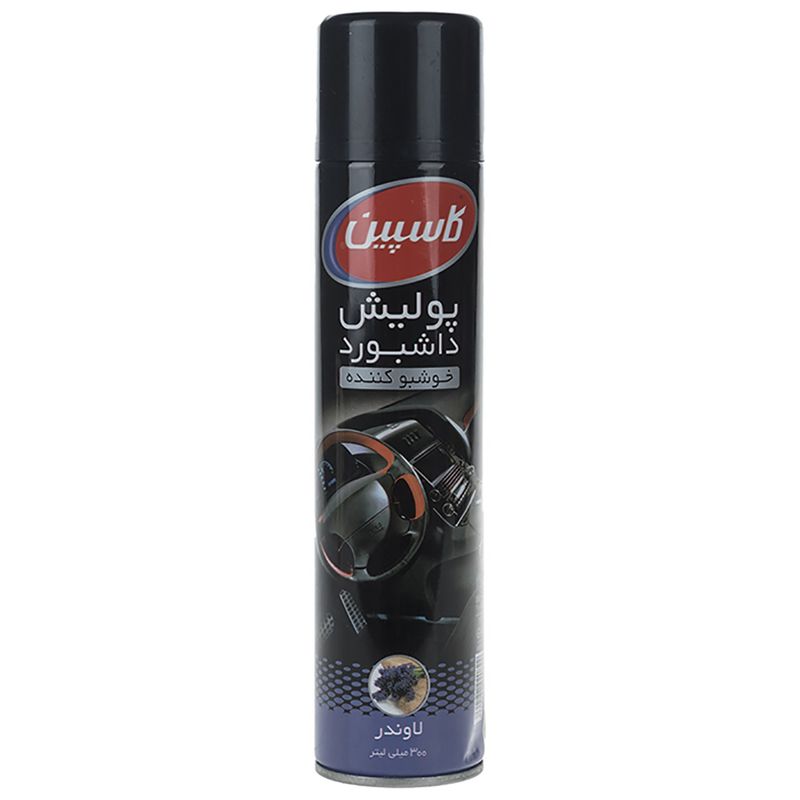 اسپری پولیش داشبورد خودرو کاسپین مدل lavender حجم 300 میلی‌ لیتر