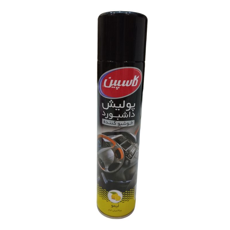 اسپری پولیش داشبورد خودرو کاسپین مدل original حجم 300 میلی‌ لیتر