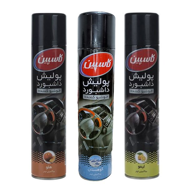 اسپری پولیش داشبورد خودرو کاسپین مدل sp3 حجم 300 میلی‌ لیتر مجموعه 3 عددی