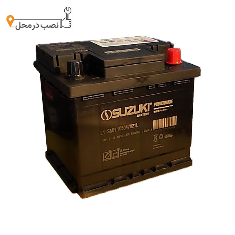 باتری اتمی خودرو سوزوکی مدل 50l1 سیلد
