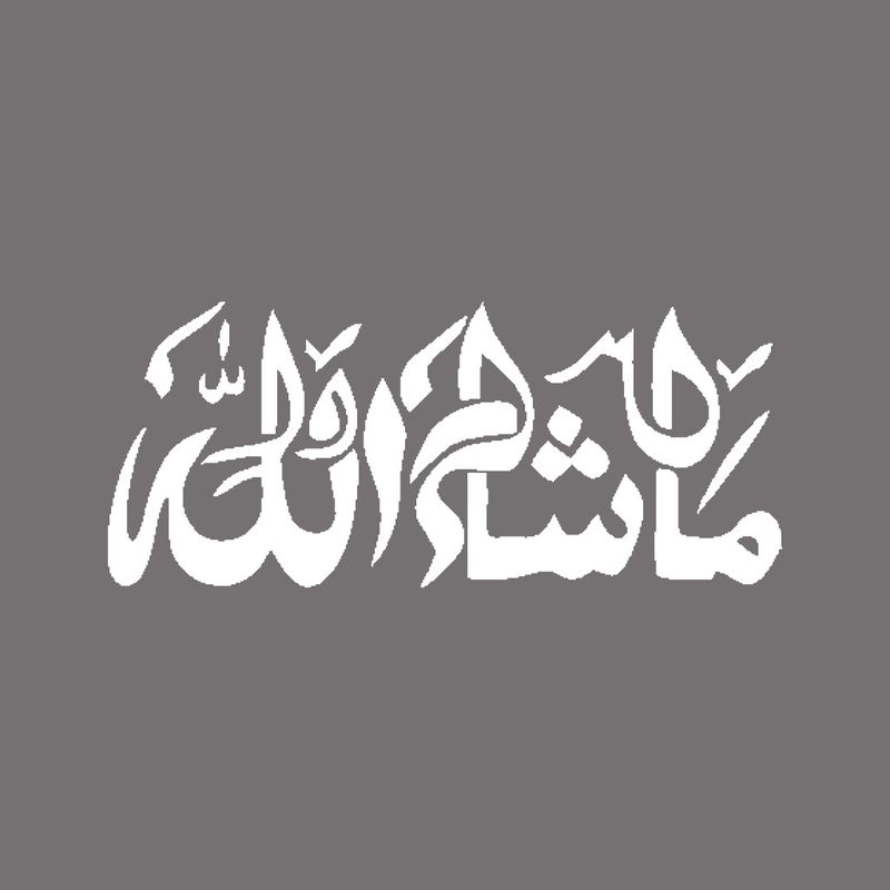 برچسب بدنه خودرو شیپرس طرح ماشاالله کد mm001s