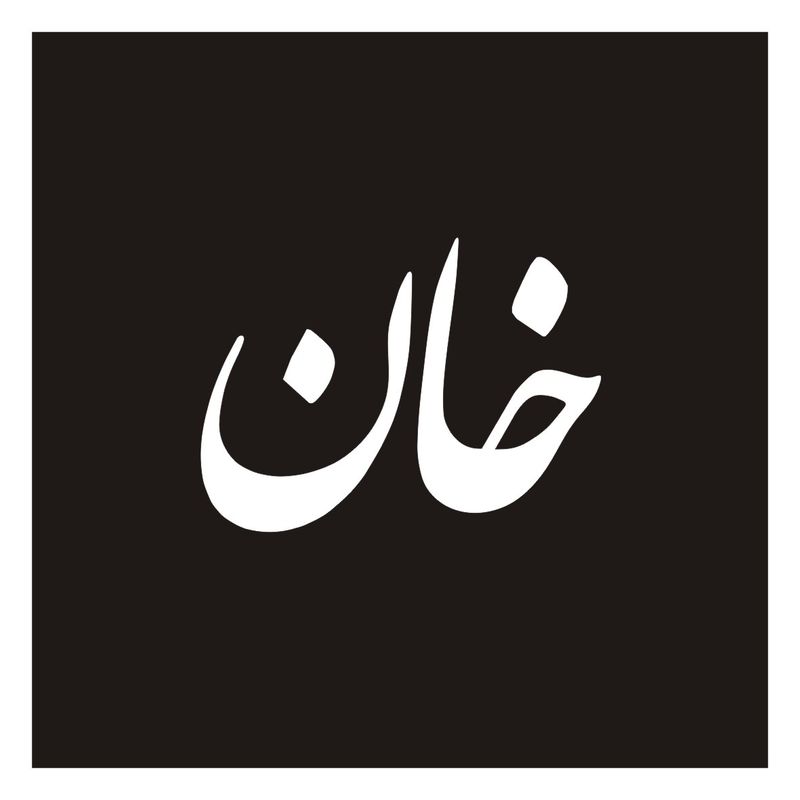 برچسب بدنه خودرو طرح خان کد n.graf03