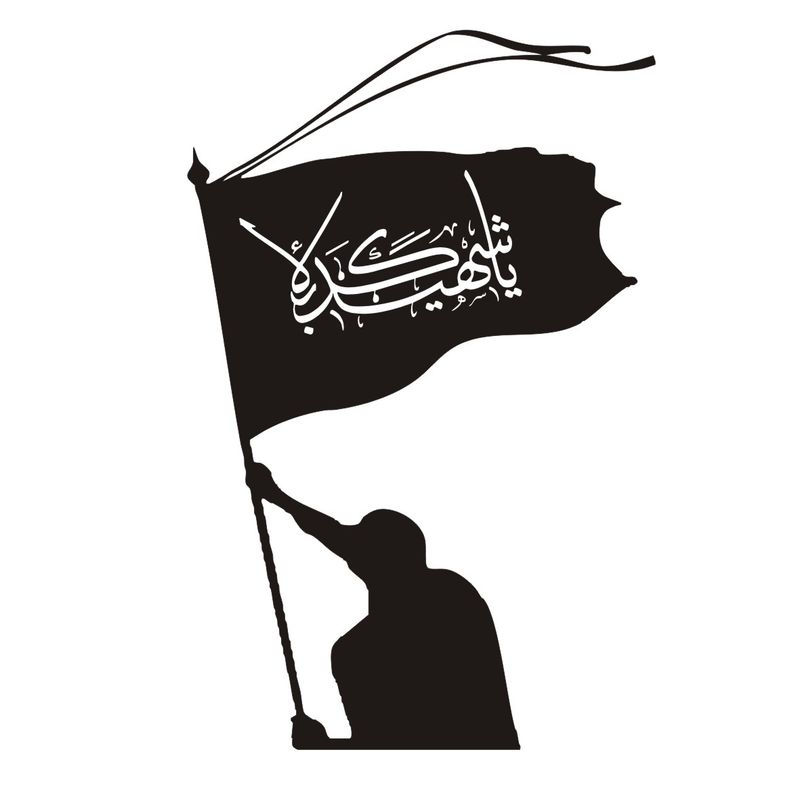 برچسب بدنه خودرو لیزارد مدل مذهبی طرح یا شهید کربلاء کد lzd 161