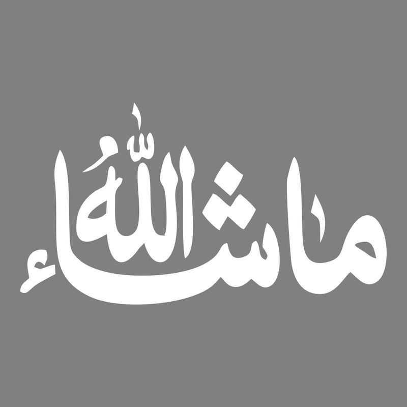 برچسب بدنه خودرو ماتریسیو طرح ماشالله کد m238
