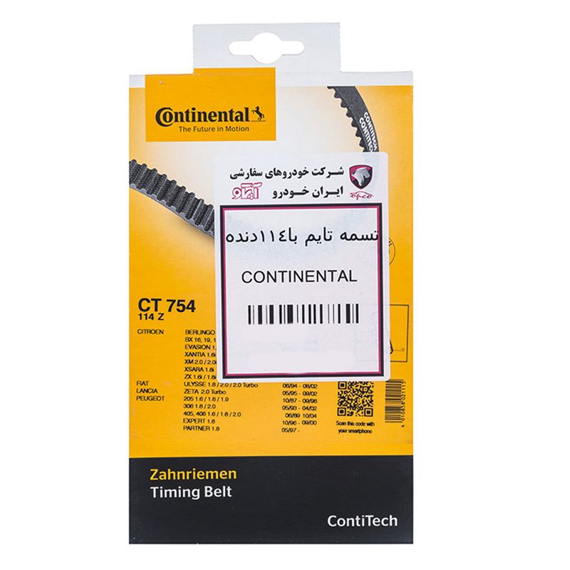 تسمه تایم کنتیننتال مدل ct754 مناسب برای سمند پرشیا و 405