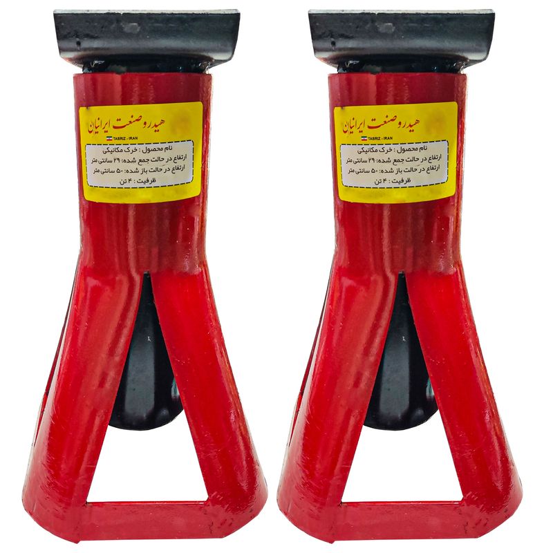 خرک خودرو هیدرو صنعت مدل hidro 4 ton ظرفیت 4 تن مجموعه 2 عددی