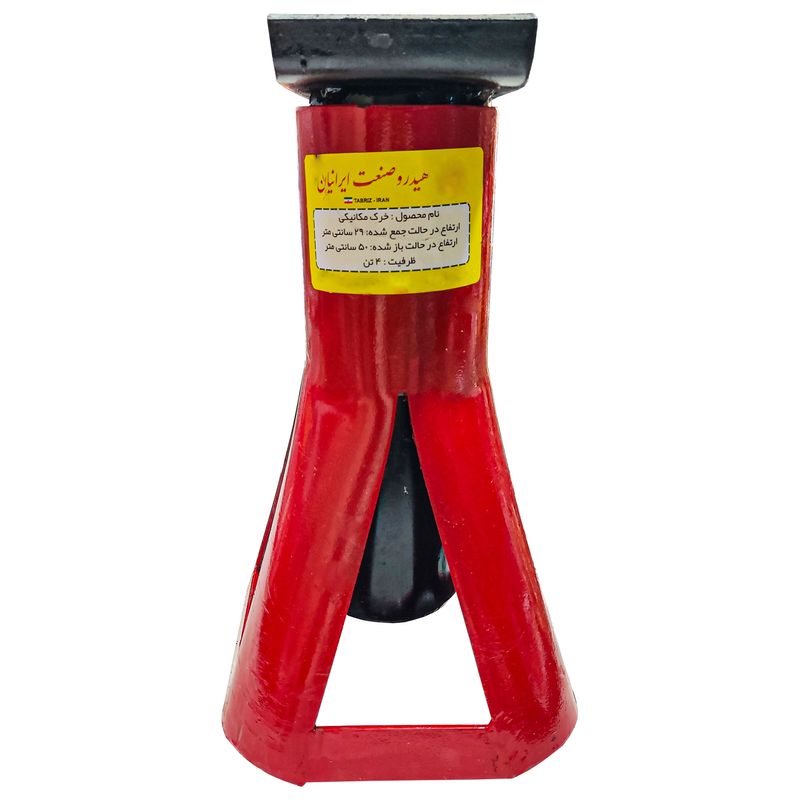خرک خودرو هیدرو صنعت مدل hidro 4 ton ظرفیت 4 تن