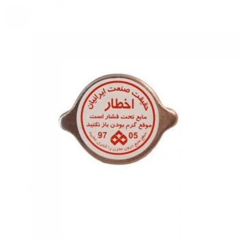 درب رادیاتور تفتان کد 417 مناسب برای پراید