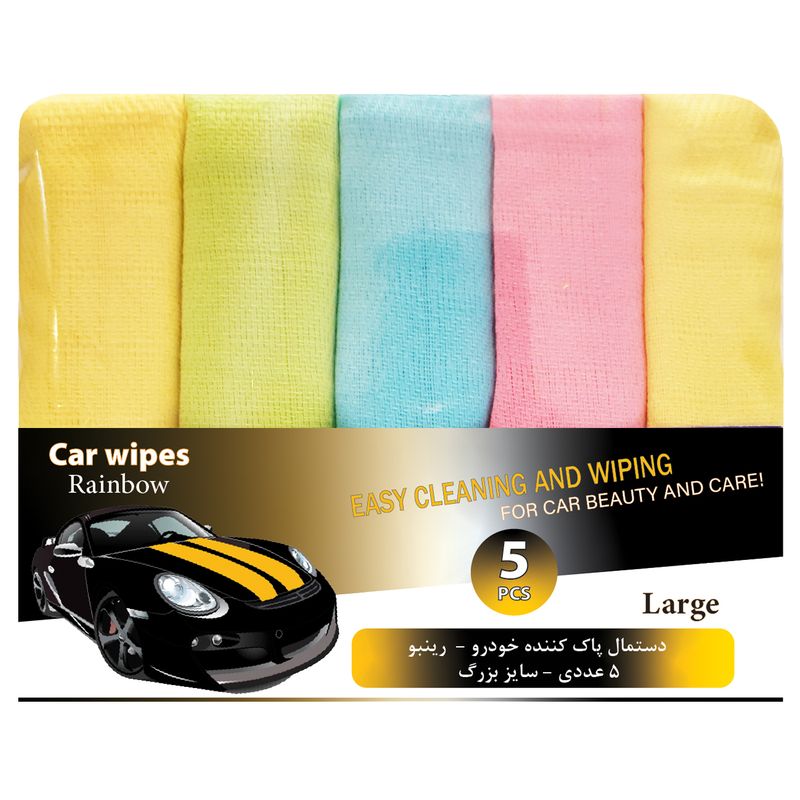 دستمال نظافت خودرو رینبو مدل 5car بسته 5 عددی