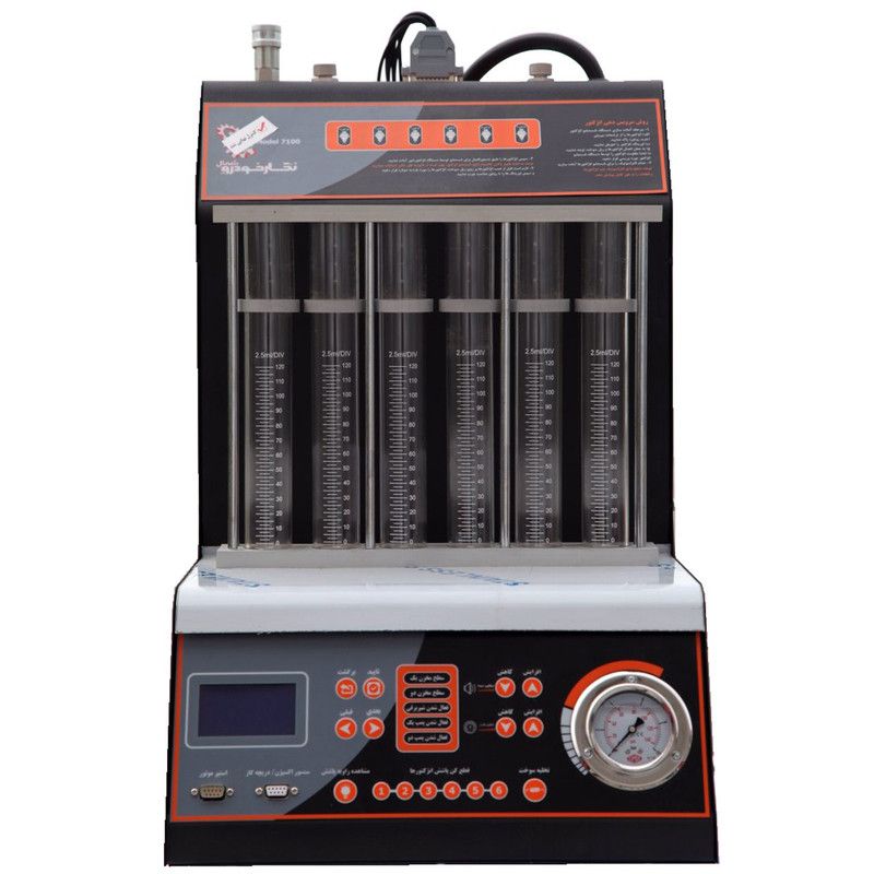 دستگاه انژکتورشوی نگار خودرو مدل model 7000