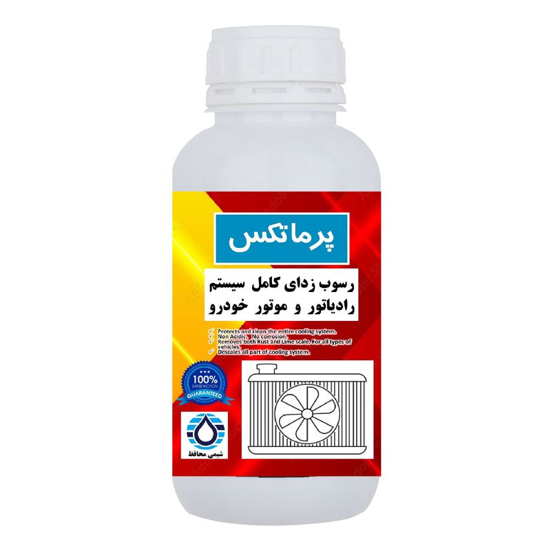 رسوب زدای رادیاتور خودرو پرماتکس مدل radiator flush حجم 500 میلی لیتر