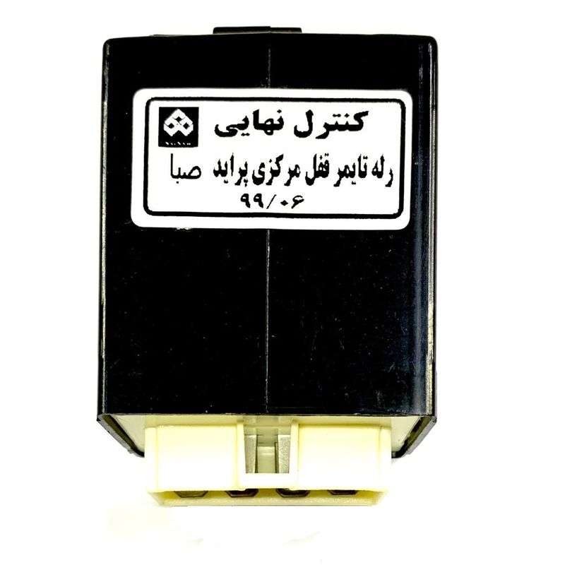 رله قفل مرکزی کد 55 مناسب برای پراید