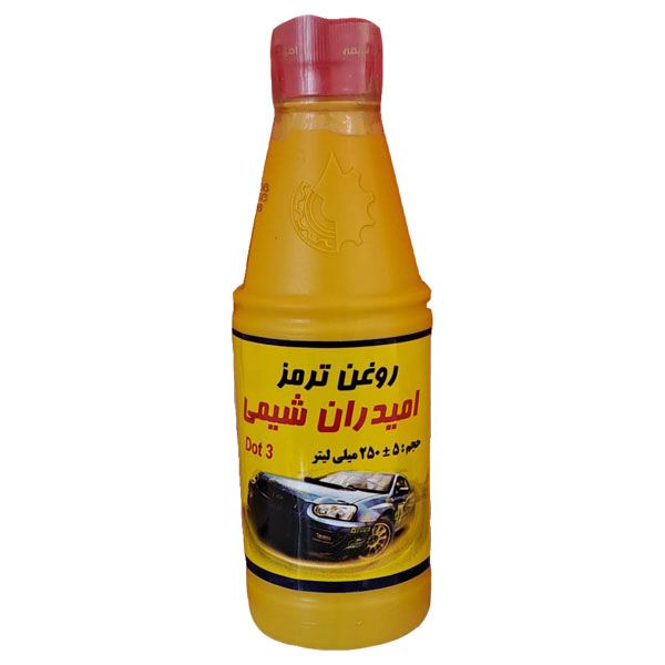 روغن ترمز امیدران شیمی مدل dot3حجم 250میلی لیتر