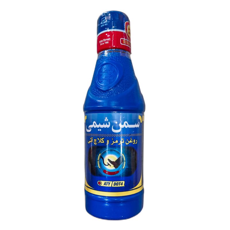 روغن ترمز سمن شیمی مدل dot 4 حجم 250 میلی لیتر