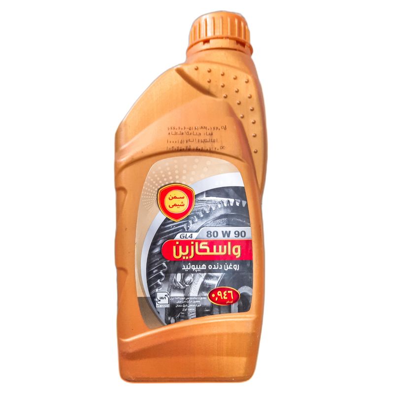 روغن جعبه دنده سمن شیمی مدل 80w90 gl4 حجم 946 میلی لیتر