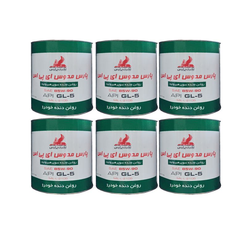 روغن دنده دستی نفت پارس مدل 85w90 gl 5 حجم 3.780 لیتر بسته 6 عددی