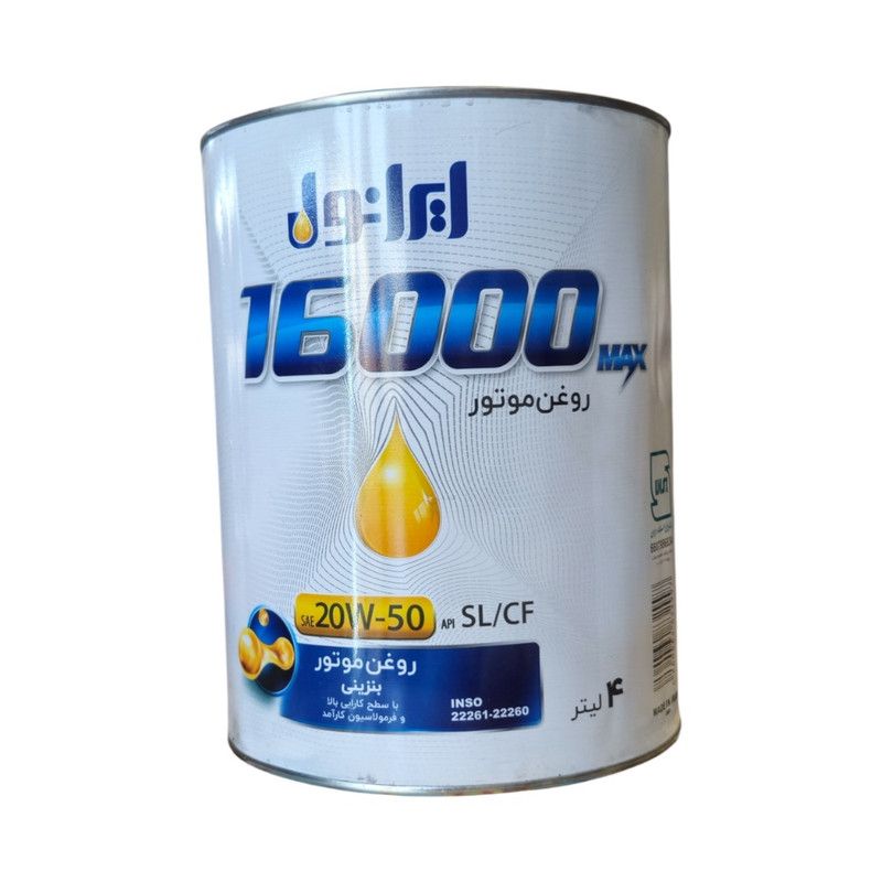 روغن موتور خودرو گازسوز (cng یا lpg)، بنزینی ایرانول مدل 16000 cc 20w 50 حجم 4 لیتر
