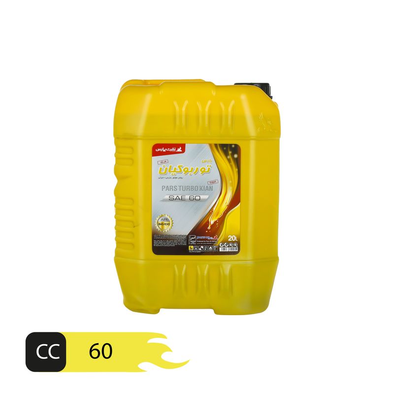 روغن موتور نفت پارس طرح توزیع عادلانه مدل پارس توربو کیان ویژه 60 حجم 20 لیتر