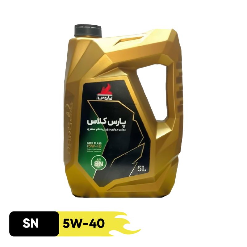 روغن موتور نفت پارس مدل پارس کلاس sn 5w40 حجم 5 لیتر