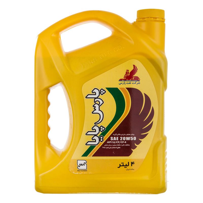 روغن موتور نفت پارس مدل پایا sae 20w 50 حجم 4 لیتر