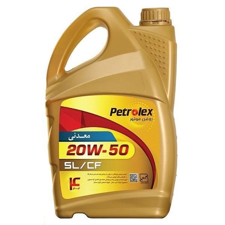 روغن موتور پترولکس مدل 20w50 sl_cf4 حجم 4 لیتر