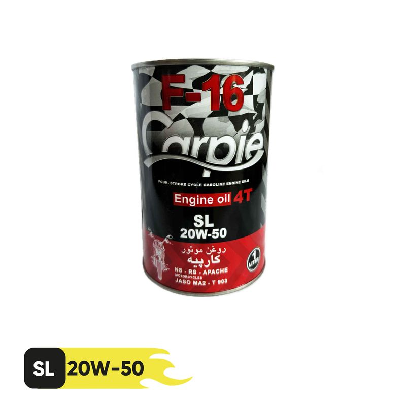 روغن موتور کارپیه کد f 16 مدل 20w50 sl حجم 1 لیتر