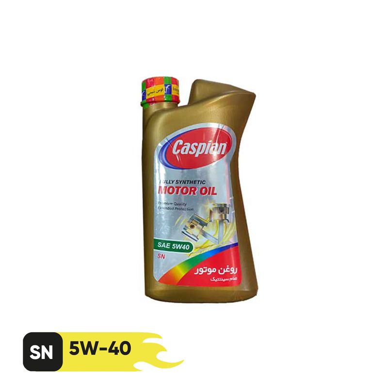 روغن موتور کاسپین مدل sn 5w40 حجم 1 لیتر