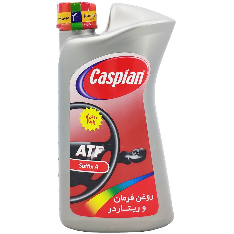 روغن هیدرولیک خودرو کاسپین مدل atf حجم 950 میلی لیتر