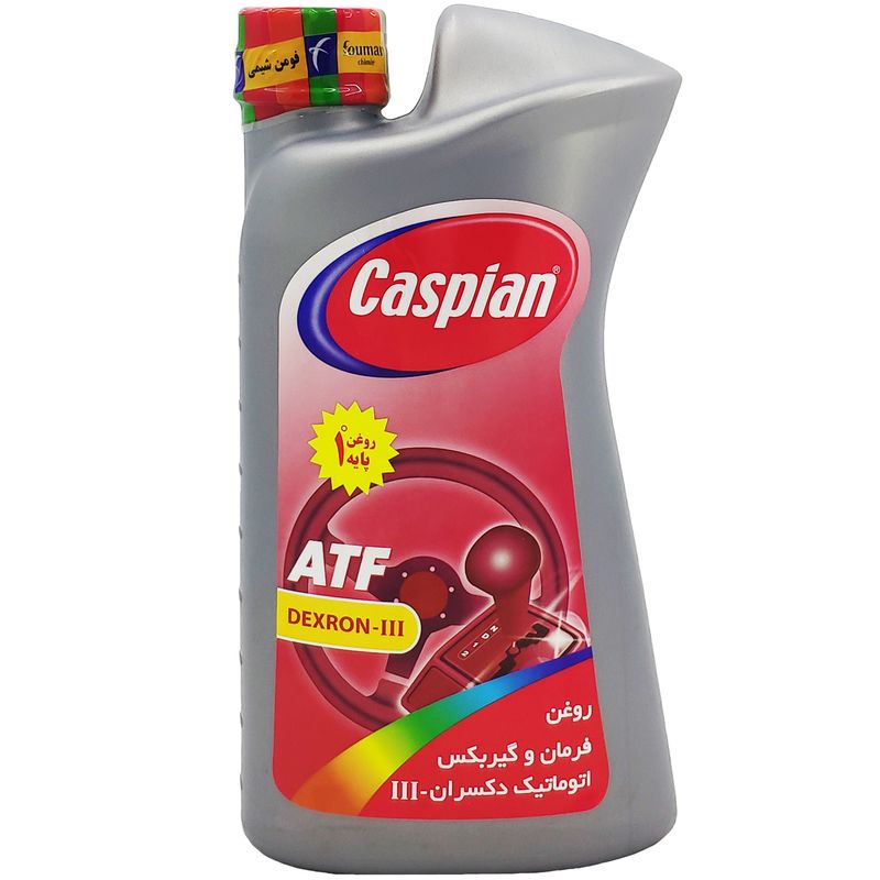 روغن هیدرولیک خودرو کاسپین مدل iii حجم 950 میلی لیتر