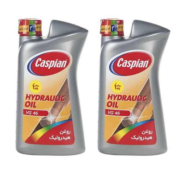 روغن هیدرولیک خودرو کاسپین مدل vg 46 حجم 950 میلی لیتر بسته دو عددی