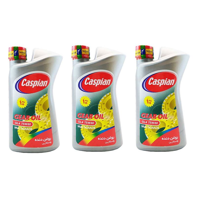 روغن گیربکس خودرو کاسپین مدل gl4 75w80 حجم 950 میلی‌ لیتر مجموعه 3 عددی