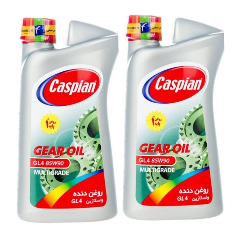 روغن گیربکس خودرو کاسپین مدل gl4 85w90 حجم 950 میلی‌ لیتر بسته 2 عددی