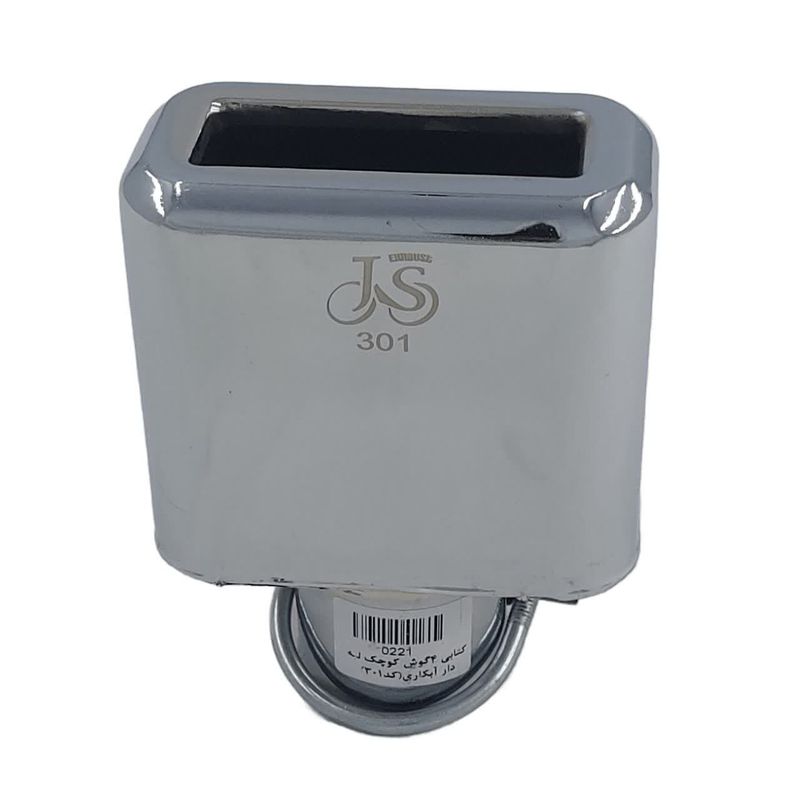 سر اگزوز مدل j.s کد 301 چهارگوش کوچک لبه دار
