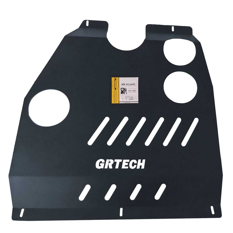 سینی زیر موتور باراد پاسارگاد مدل grtech مناسب برای هایما اس7
