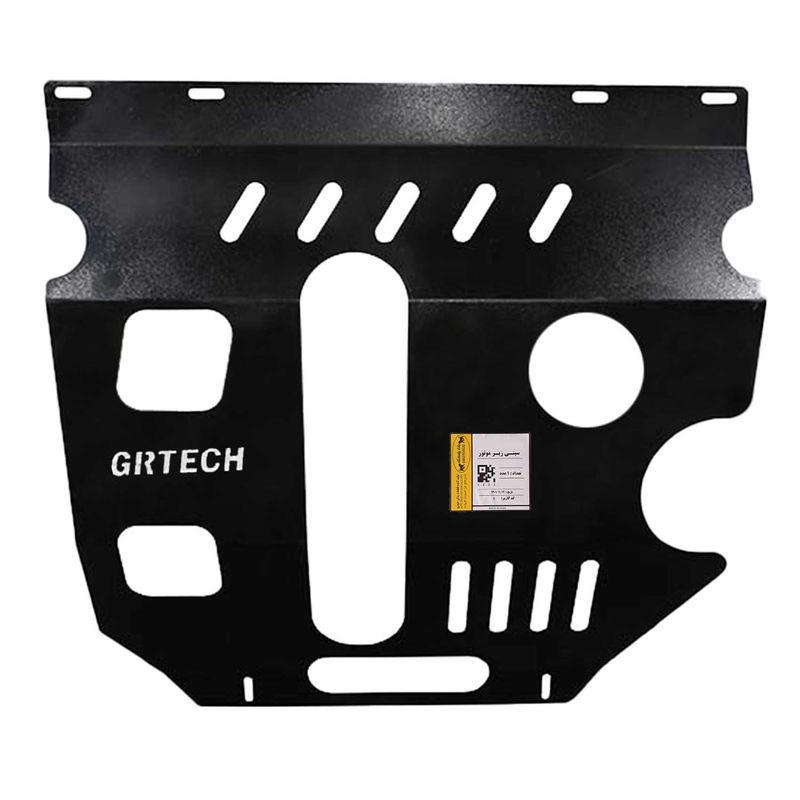 سینی زیر موتور باراد پاسارگاد مدل grtech مناسب برای چانگان cs35