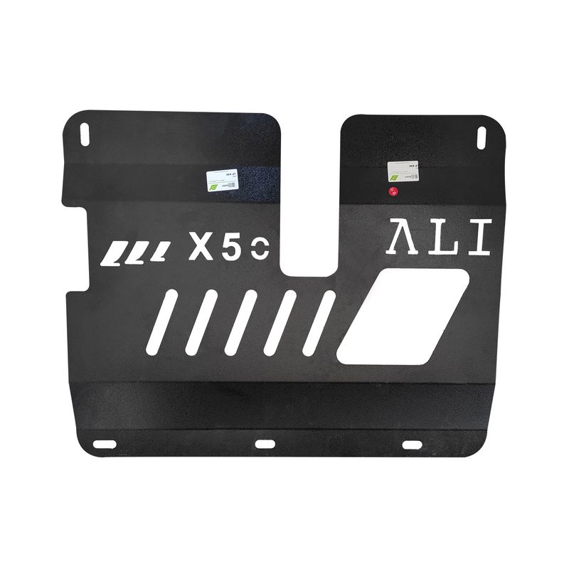 سینی زیر موتور مدل 6069 مناسب برای لیفان x50