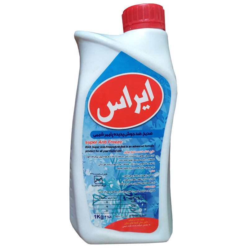 ضد یخ خودرو ایراس کد 4s حجم 750 میلی لیتر