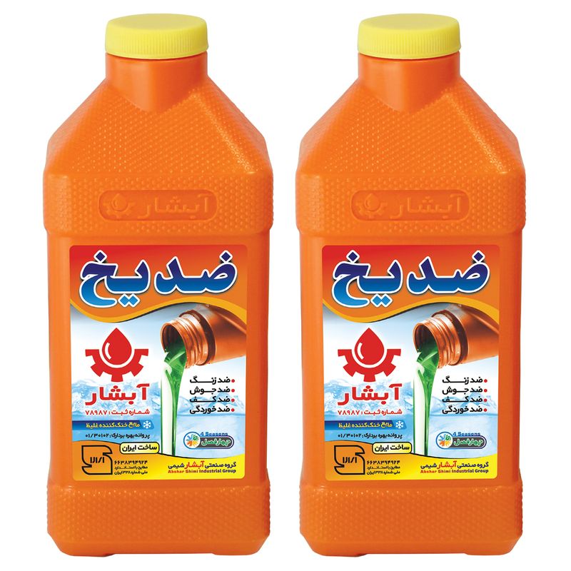 ضدیخ آبشار کد 12 وزن 1 کیلوگرم بسته 2 عددی