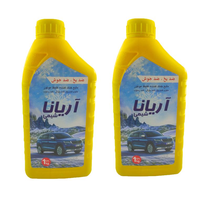 ضدیخ خودرو آریانا مدل ar حجم 1000 میلی لیتر بسته دو عددی