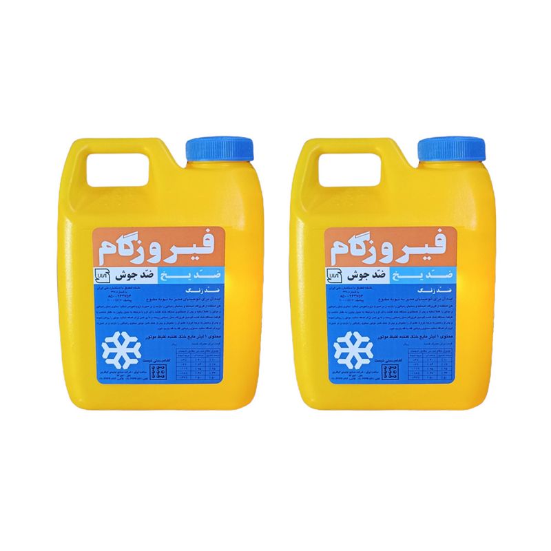 ضدیخ خودرو فیروزگام کد f2 حجم 1000 میلی لیتر بسته دو عددی