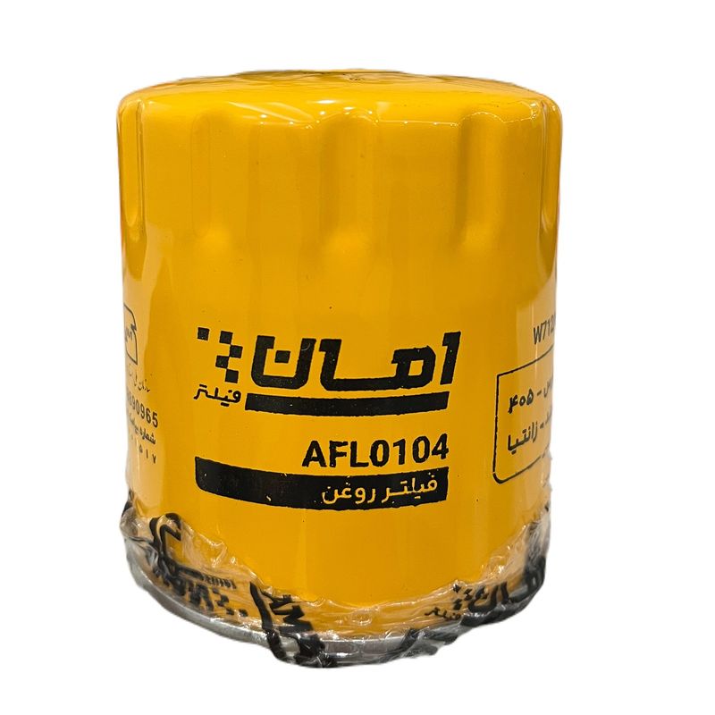 فیلتر روغن خودرو امان مدل afl 0104 مناسب برای زانتیا