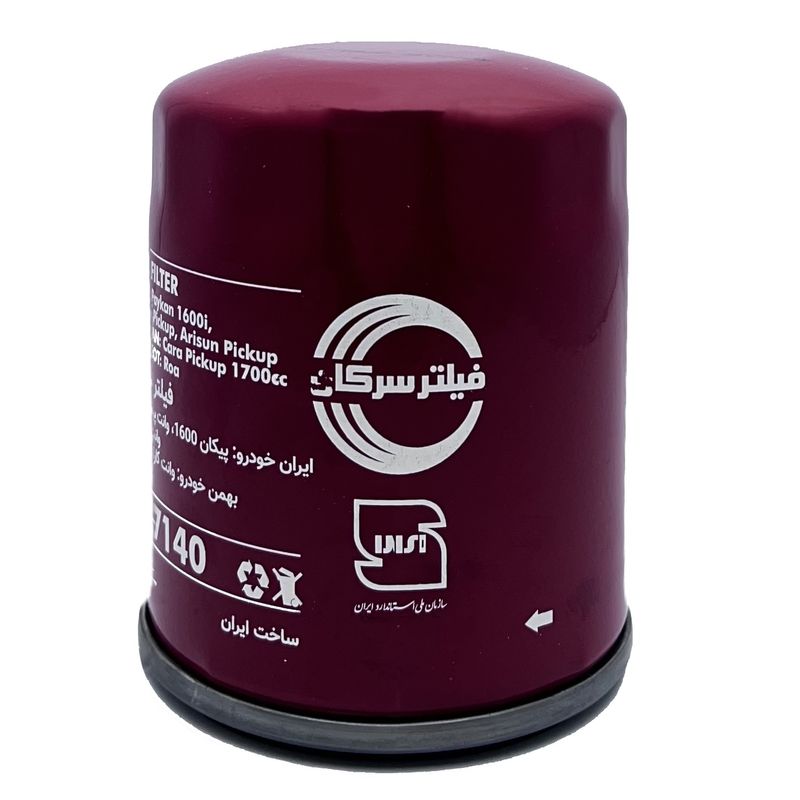 فیلتر روغن خودرو سرکان مدل sf 7140 مناسب برای وانت آریسان