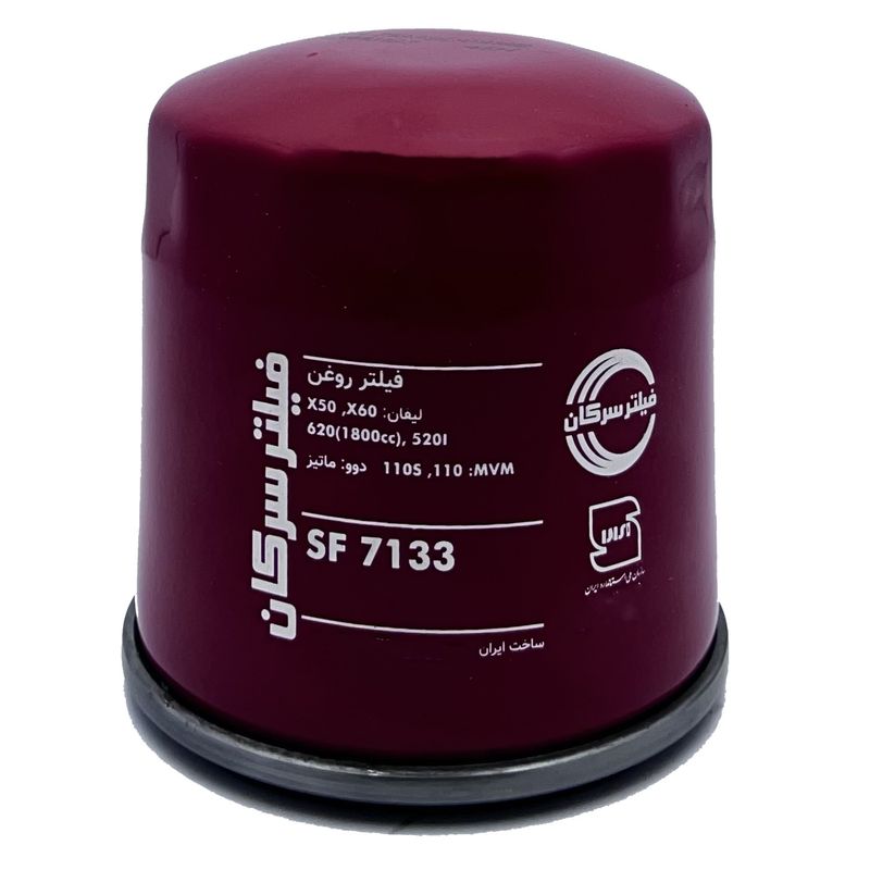 فیلتر روغن خودرو سرکان مدل sf7133 مناسب برای لیفان 620